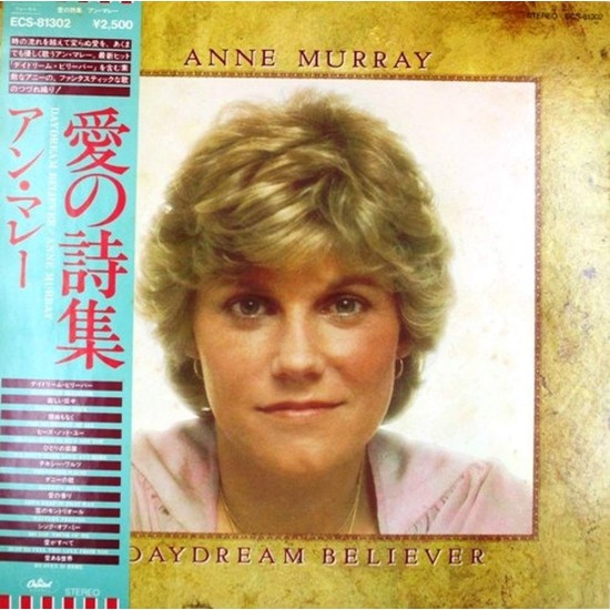 Пластинка Anne Murray Daydream Believer (A Country Collection)